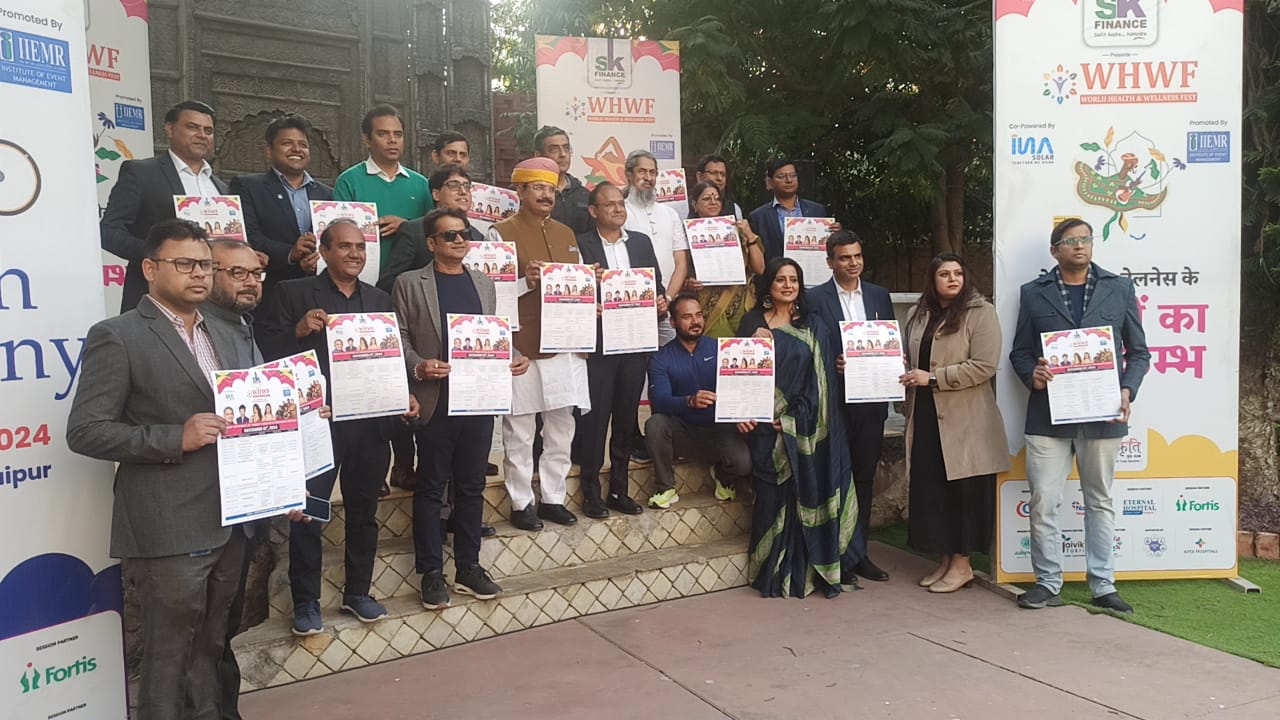 एसके वर्ल्ड हेल्थ एंड वेलनेस फेस्ट का हुआ शेड्यूल लॉन्च एसके वर्ल्ड हेल्थ एंड वेलनेस फेस्ट का हुआ शेड्यूल लॉन्च