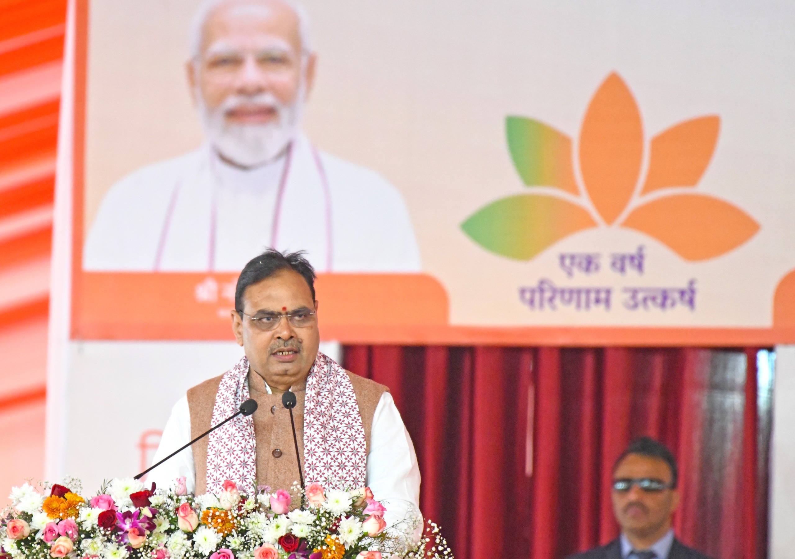 मुख्यमंत्री भजनलाल शर्मा मुख्यमंत्री भजनलाल शर्मा