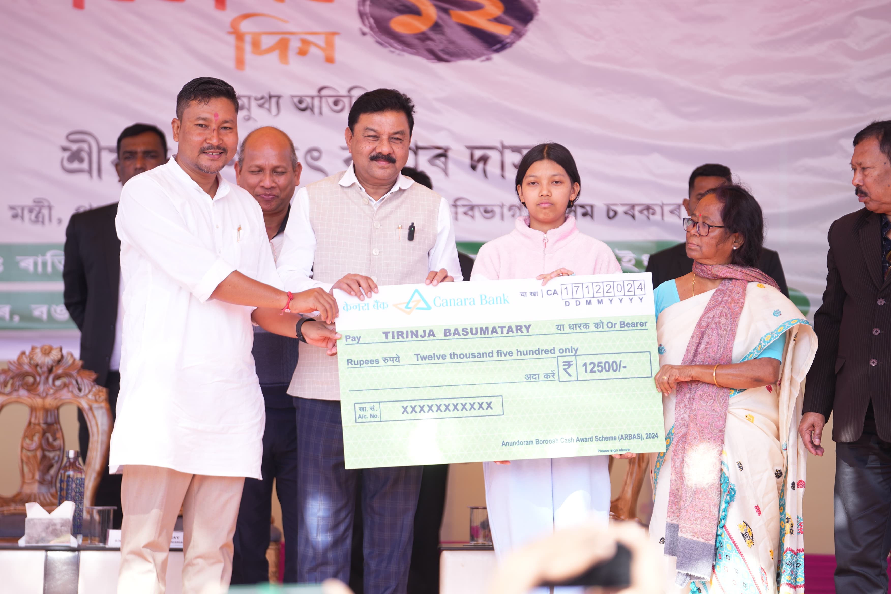 मंगलवार को बंगाईगांव में विकास के 12 दिन कार्यक्रम के दौरान एक छात्रा को पुरस्कार प्रदान करते हुए मंत्री रंजीत दास। मंगलवार को बंगाईगांव में विकास के 12 दिन कार्यक्रम के दौरान एक छात्रा को पुरस्कार प्रदान करते हुए मंत्री रंजीत दास।