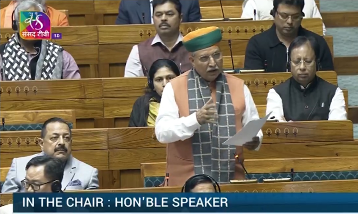 विधेयक को पेश करते हुए कानून मंत्री अर्जुन राम मेघवाल विधेयक को पेश करते हुए कानून मंत्री अर्जुन राम मेघवाल