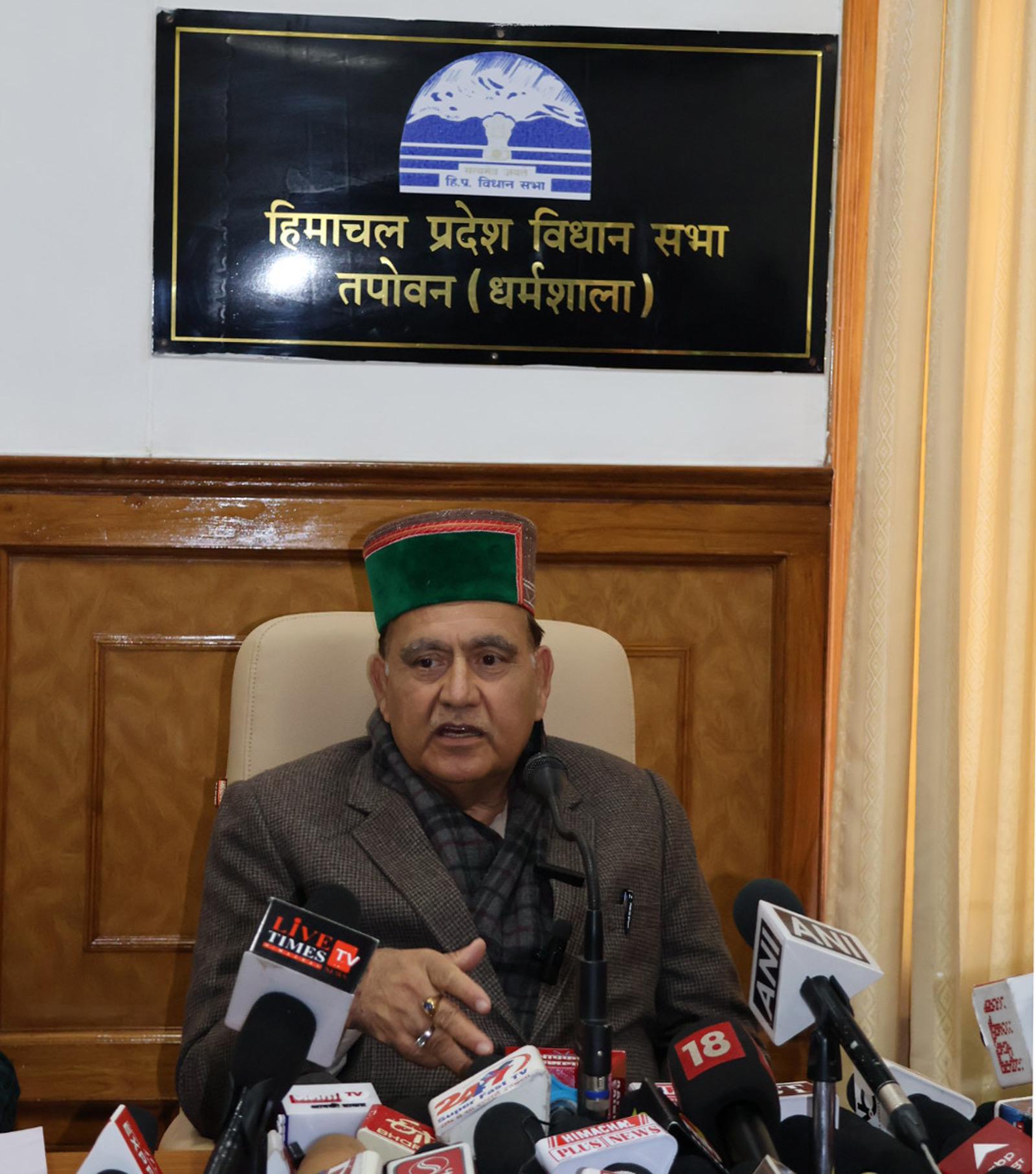 विधानसभा अध्यक्ष। विधानसभा अध्यक्ष।