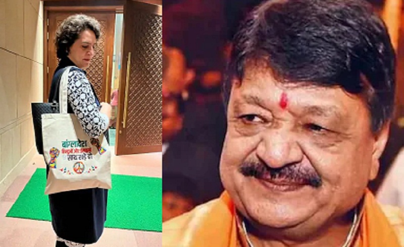 प्रियंका वाड्रा और विजयवर्गीय की तस्वीर प्रियंका वाड्रा और विजयवर्गीय की तस्वीर