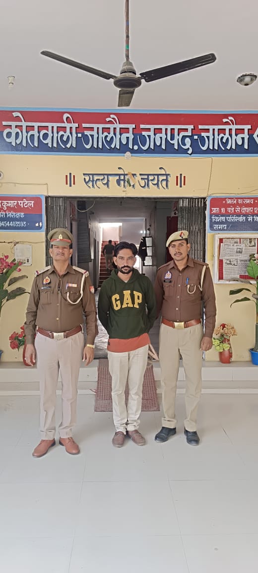 आरोपी पति आरोपी पति