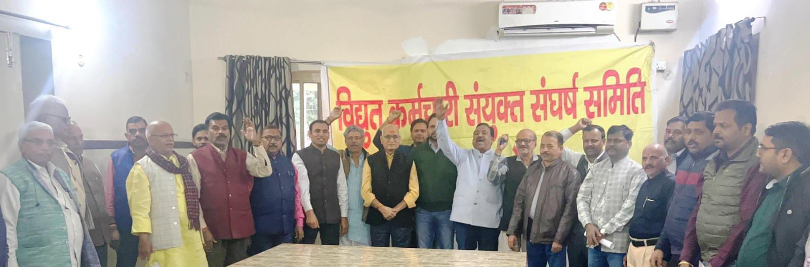 निजीकरण के विरोध में प्रदर्शन करते बिजली कर्मी:फोटो बच्चा गुप्ता निजीकरण के विरोध में प्रदर्शन करते बिजली कर्मी:फोटो बच्चा गुप्ता