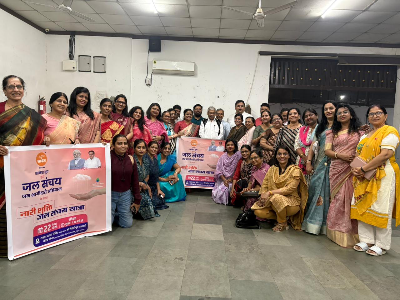 सूरत में जल संचय अभियान के तहत जागरूकता कार्यक्रम में शामिल महिलाएं। सूरत में जल संचय अभियान के तहत जागरूकता कार्यक्रम में शामिल महिलाएं।