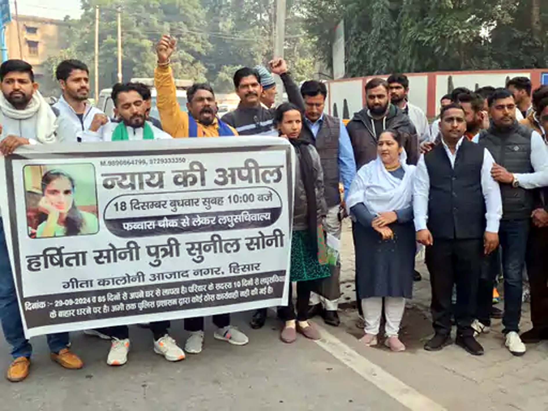 लापता लडक़ी की तलाश के लिए प्रदर्शन करते विभिन्न संगठन। लापता लडक़ी की तलाश के लिए प्रदर्शन करते विभिन्न संगठन।