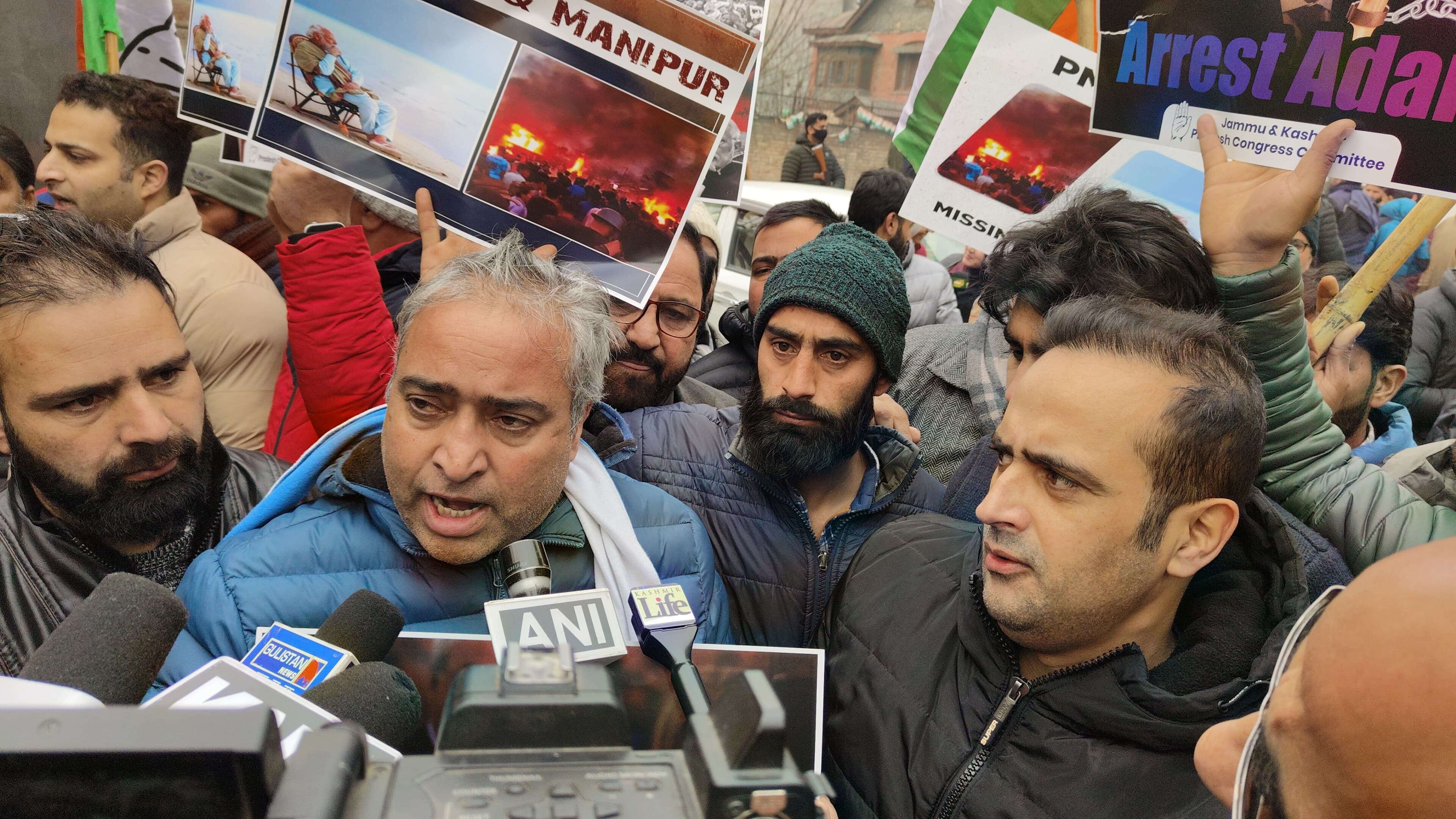 कांग्रेस ने अडानी मामले को लेकर किया विरोध प्रदर्शन, जेपीसी जांच की मांग की कांग्रेस ने अडानी मामले को लेकर किया विरोध प्रदर्शन, जेपीसी जांच की मांग की