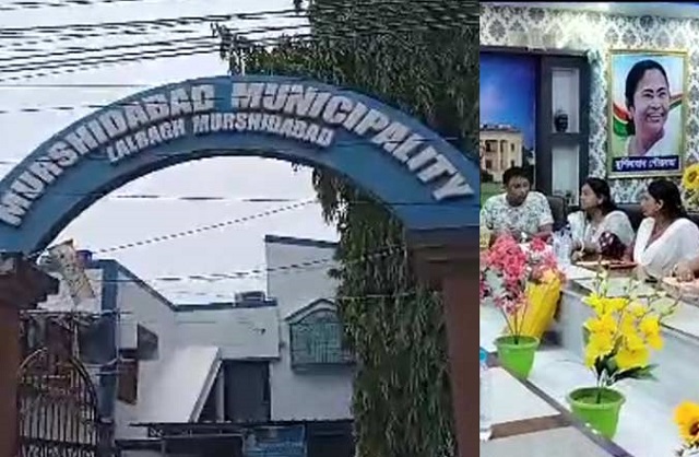 मुर्शिदाबाद नगर पालिका मुर्शिदाबाद नगर पालिका