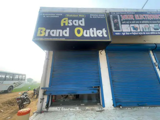 Palwal: Gang of thieves cleaned goods worth Rs 4 lakh from the shop, the shutter was found broken in the morning Palwal: Gang of thieves cleaned goods worth Rs 4 lakh from the shop, the shutter was found broken in the morning