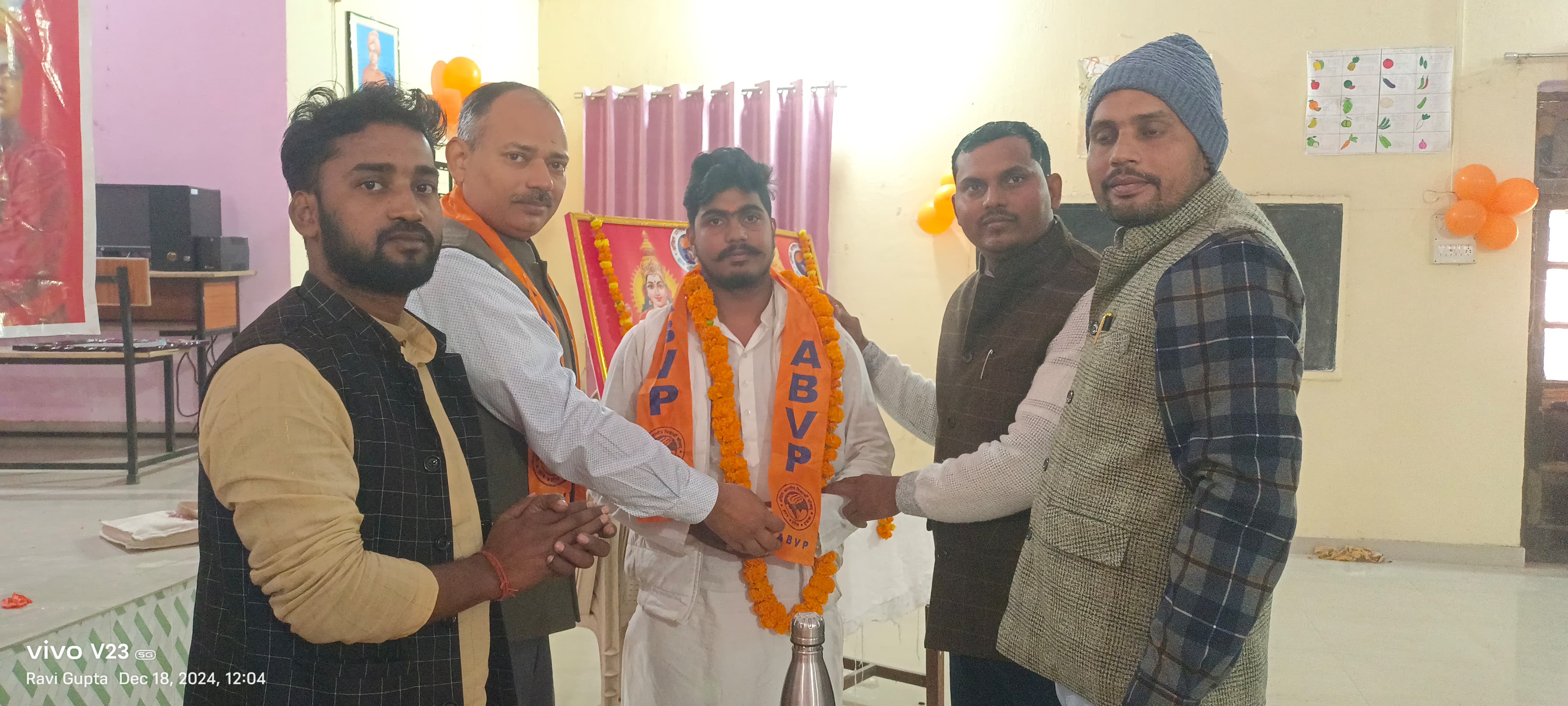 एबीवीपी की नगर इकाई का चुनाव एबीवीपी की नगर इकाई का चुनाव