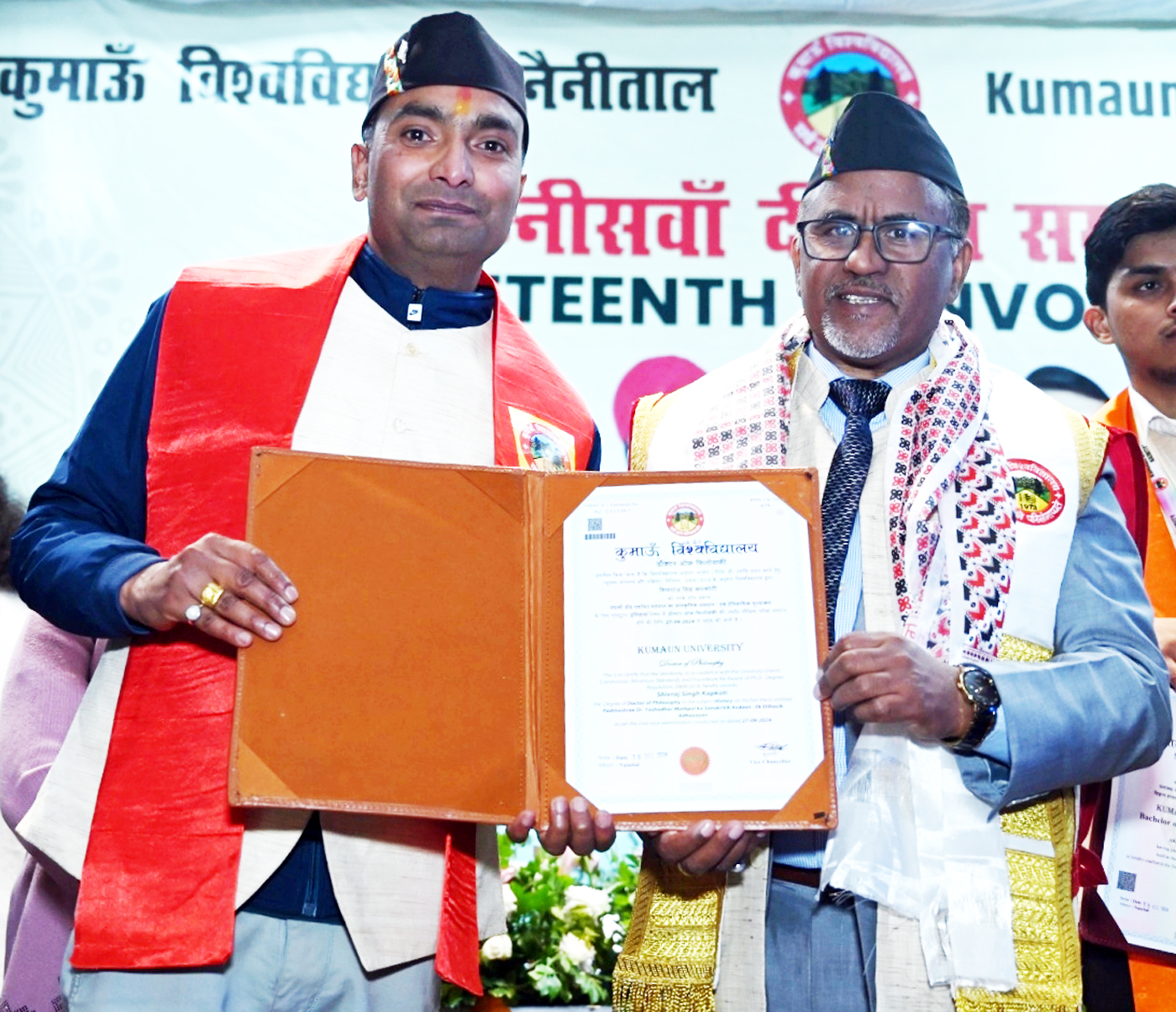 चतुर्थ श्रेणी कर्मी शिवराज ने भी प्राप्त की शोध उपाधि