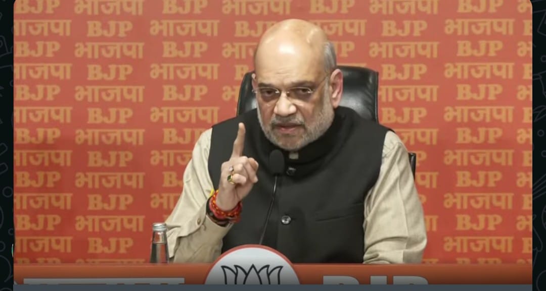गृह मंत्री अमित शाह प्रेसवार्ता को संबोधित करते हुए गृह मंत्री अमित शाह प्रेसवार्ता को संबोधित करते हुए