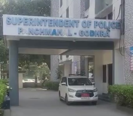 गोधरा पुलिस अधीक्षक कार्यालय गोधरा पुलिस अधीक्षक कार्यालय