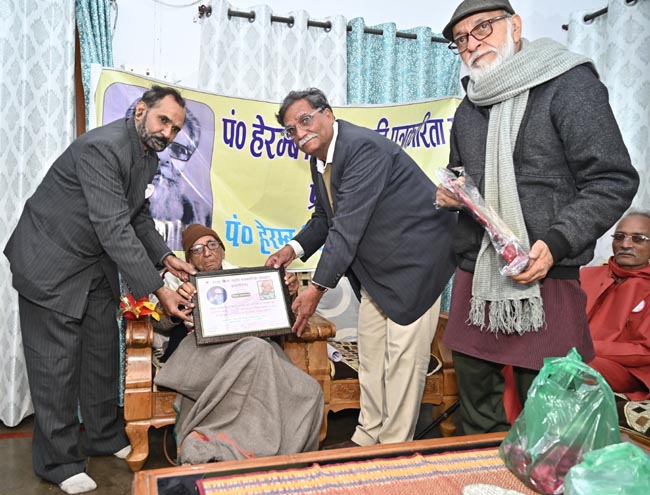 पं0 हेरम्ब मिश्र स्मृति शिखर सम्मान पं0 हेरम्ब मिश्र स्मृति शिखर सम्मान