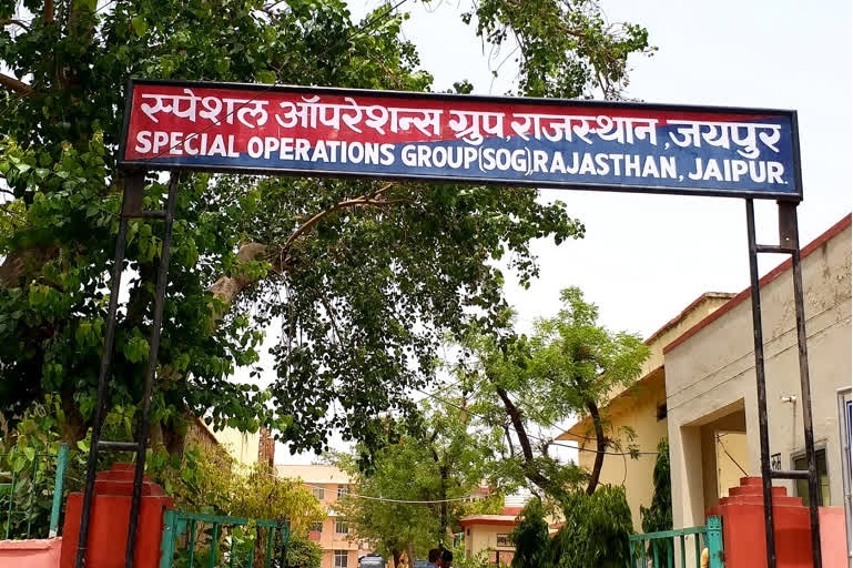 एसओजी एसओजी