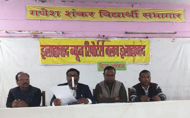 बसपा पदाधिकारी बसपा पदाधिकारी