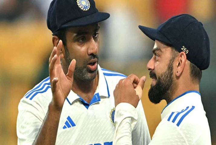 अश्विन और विराट कोहली अश्विन और विराट कोहली