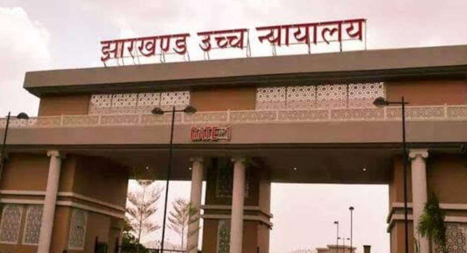 हाई कोर्ट की फ़ाइल फ़ोटो हाई कोर्ट की फ़ाइल फ़ोटो