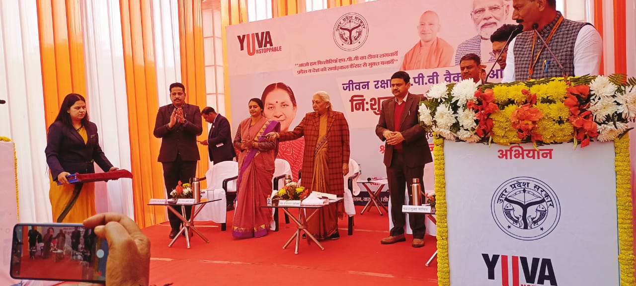 एच.पी.वी.वैक्सीन अभियान में राज्यपाल: फोटो बच्चा गुप्ता एच.पी.वी.वैक्सीन अभियान में राज्यपाल: फोटो बच्चा गुप्ता