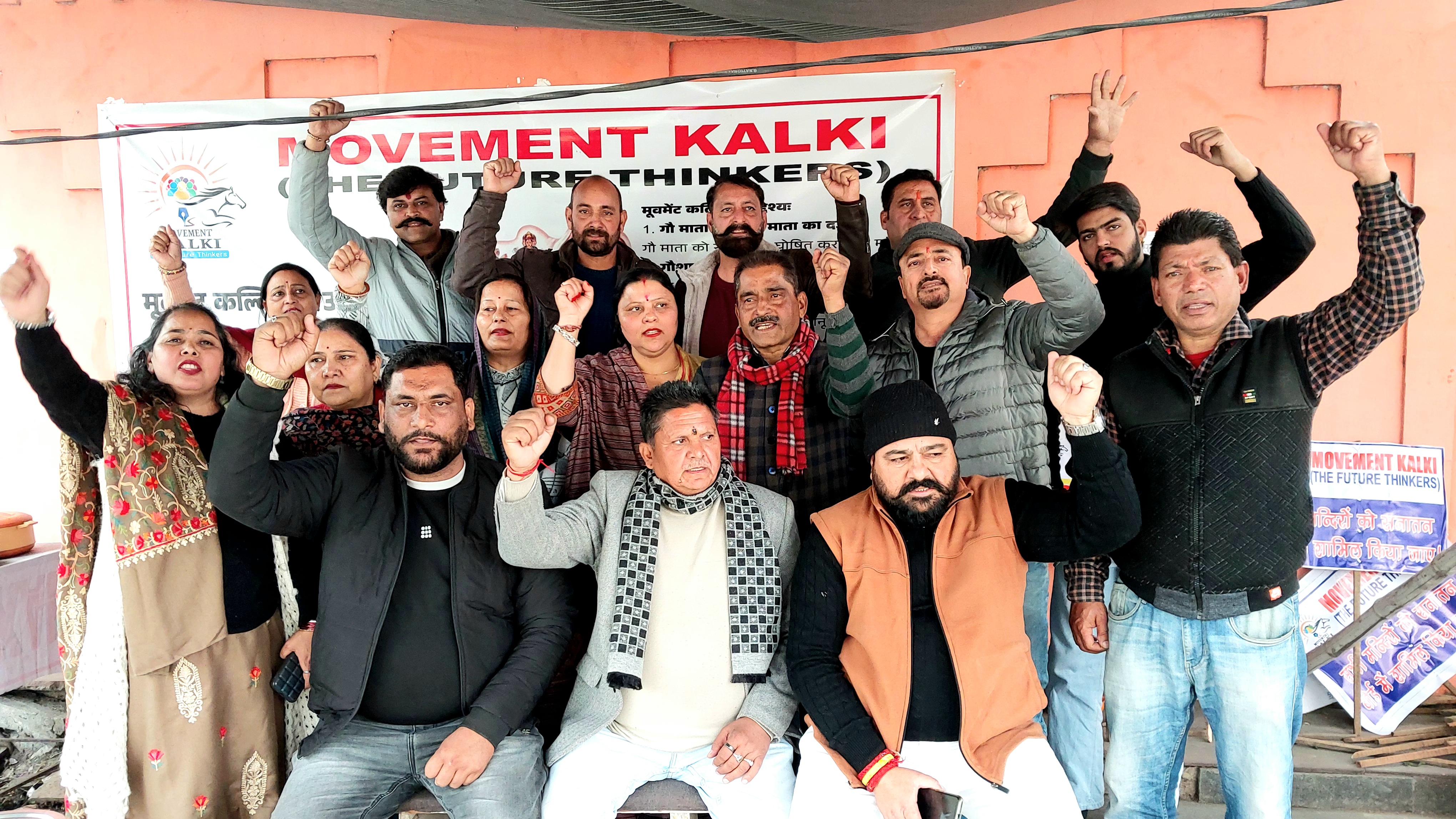 मूवमेंट कल्कि का आंदोलन 59वें दिन में प्रवेश, राष्ट्रीय करणी सेना ने दिया समर्थन मूवमेंट कल्कि का आंदोलन 59वें दिन में प्रवेश, राष्ट्रीय करणी सेना ने दिया समर्थन