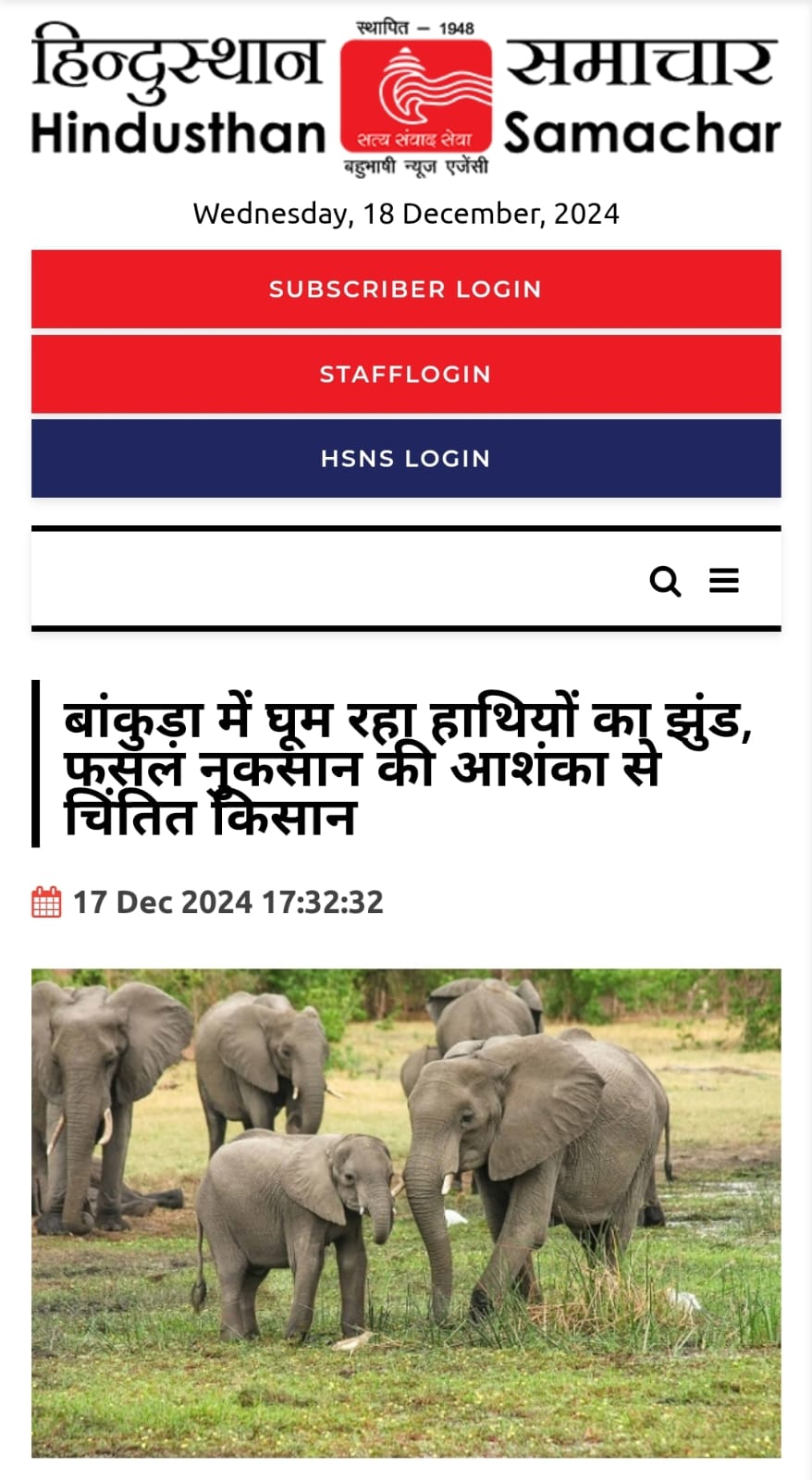 ा ा