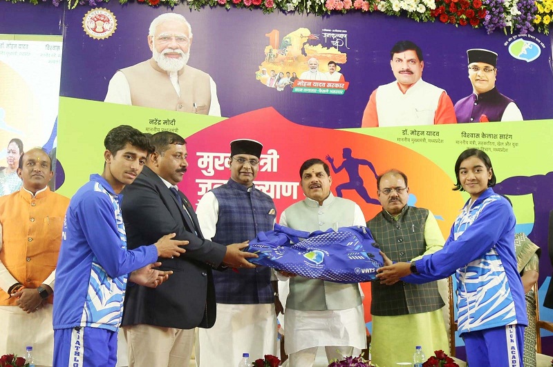 मुख्यमंत्री डॉ. मोहन यादव ने टीटी नगर स्टेडियम में खिलाड़ियों को प्रोत्साहन राशि के चेक वितरित किए मुख्यमंत्री डॉ. मोहन यादव ने टीटी नगर स्टेडियम में खिलाड़ियों को प्रोत्साहन राशि के चेक वितरित किए