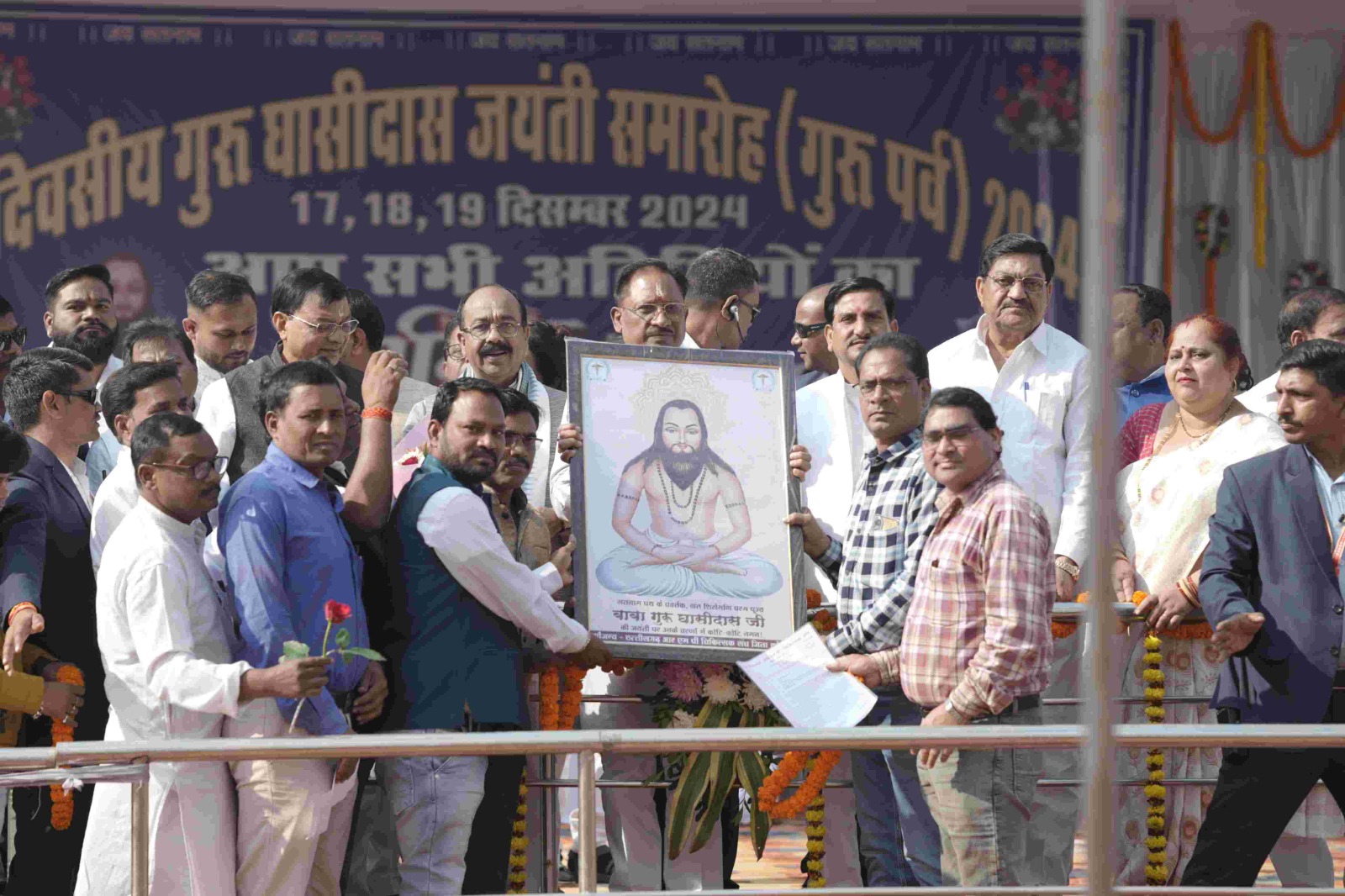महान संत बाबा घासीदास ने ऊंच-नीच मिटाकर मानव को एक रहने का संदेश दिया महान संत बाबा घासीदास ने ऊंच-नीच मिटाकर मानव को एक रहने का संदेश दिया