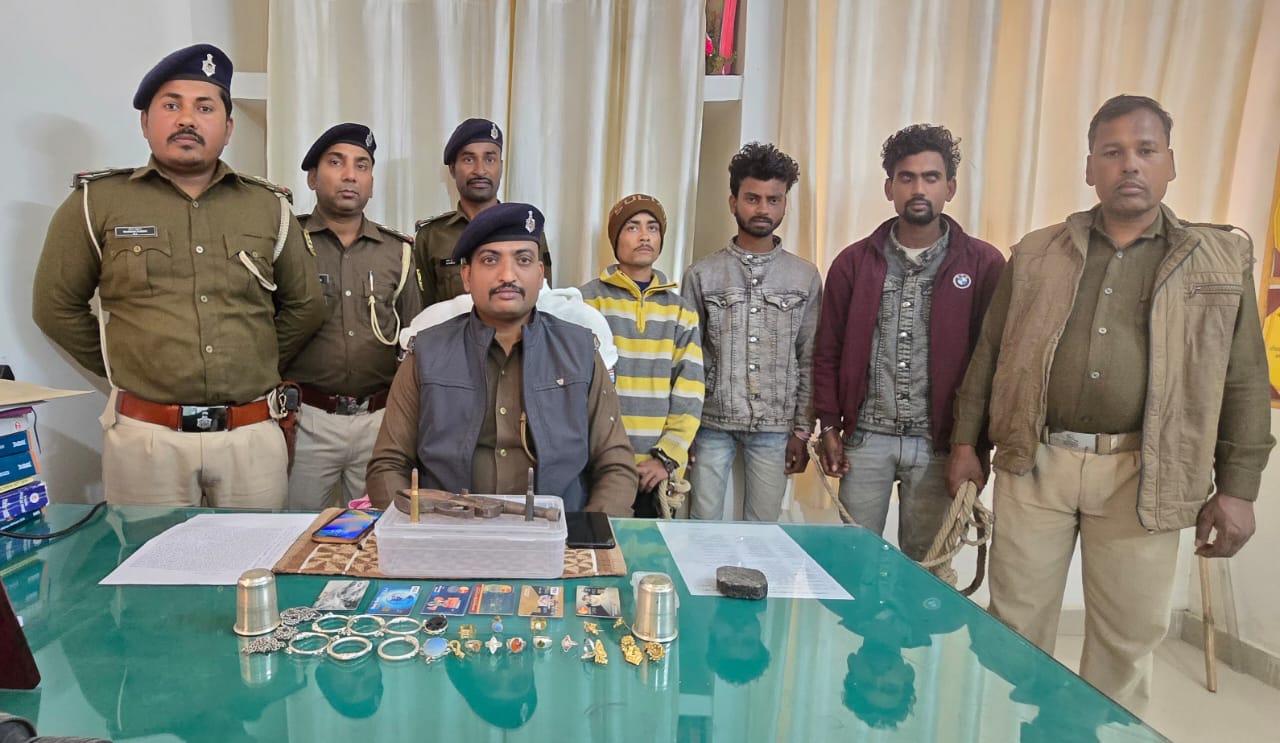 बरामद आभूषण के साथ पकड़े गये तीनो अपराधी बरामद आभूषण के साथ पकड़े गये तीनो अपराधी