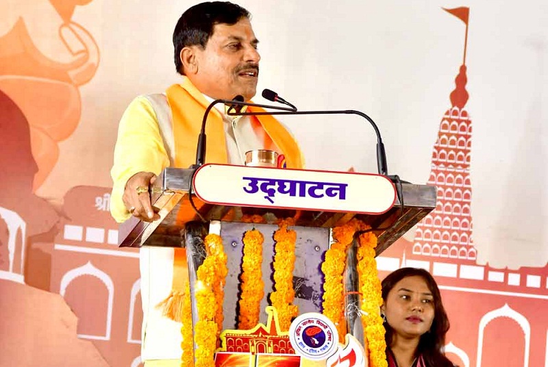 अखिल भारतीय विद्यार्थी परिषद मध्य भारत के 57वां प्रांतीय अधिवेशन अखिल भारतीय विद्यार्थी परिषद मध्य भारत के 57वां प्रांतीय अधिवेशन