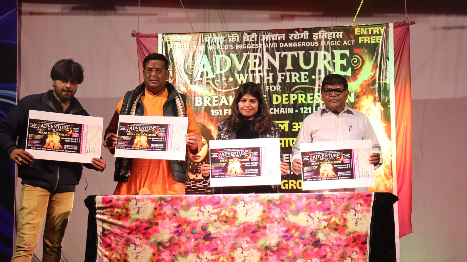 उदयपुर में जादूगर आंचल का रोमांचक प्रदर्शन 23 दिसंबर को उदयपुर में जादूगर आंचल का रोमांचक प्रदर्शन 23 दिसंबर को
