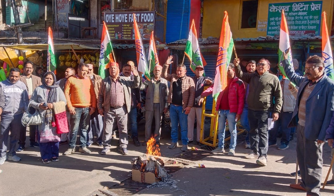 गोपेश्वर तिराहे पर गृहमंत्री का पुतला दहन करते हुए।