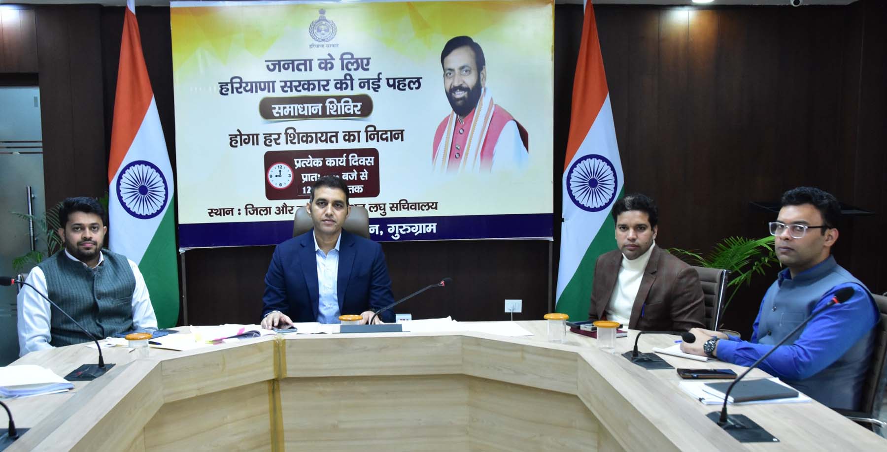 फोटो नंबर-04: गुरुग्राम में हरियाणा के मुख्य सचिव के साथ वीडियो कांफ्रेंस से बैठक में जुड़े डीसी अजय कुमार। फोटो नंबर-04: गुरुग्राम में हरियाणा के मुख्य सचिव के साथ वीडियो कांफ्रेंस से बैठक में जुड़े डीसी अजय कुमार।