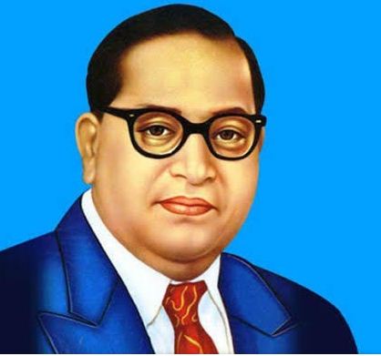 अम्बेडकर की फोटो अम्बेडकर की फोटो