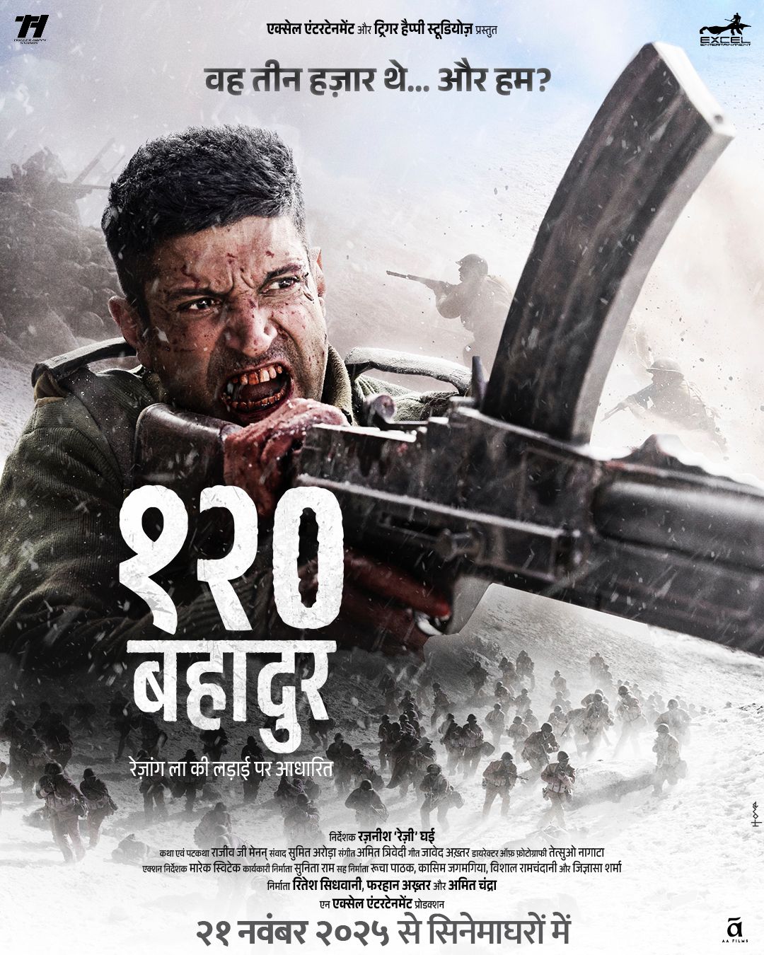 120 बहादुर