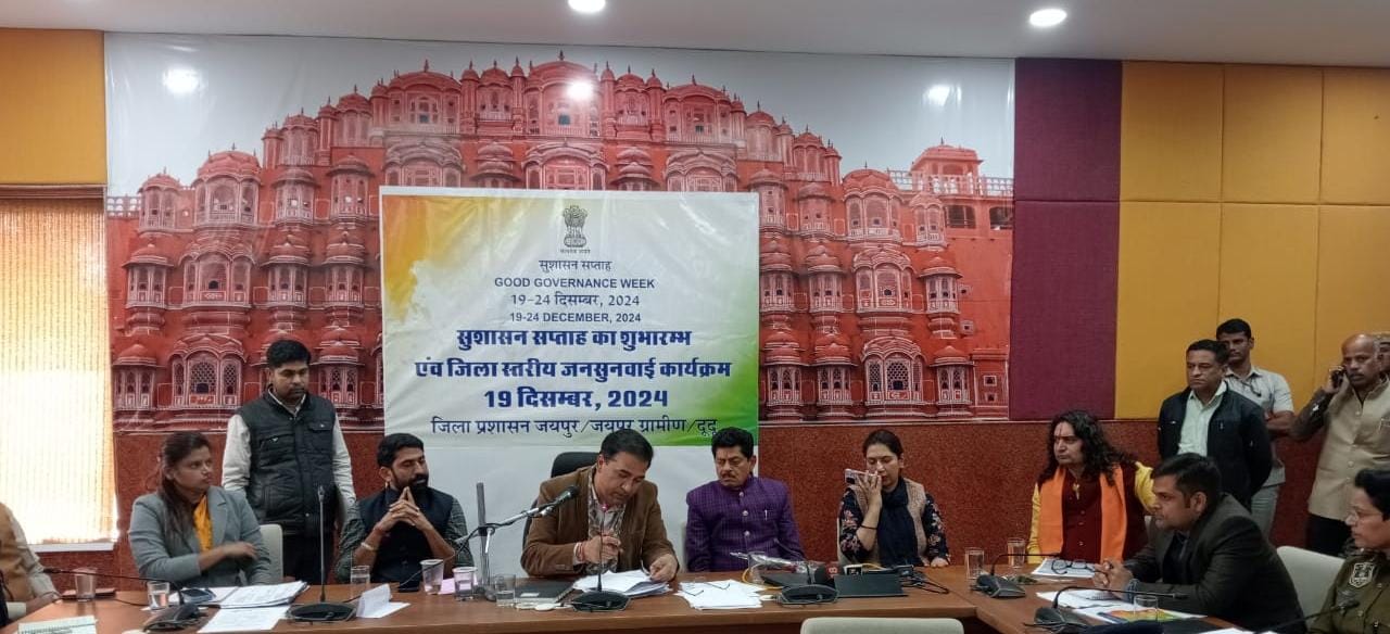 सुशासन सप्ताह के तहत समस्या का हुआ समाधान तो...चेहरे पर खिली मुस्कान सुशासन सप्ताह के तहत समस्या का हुआ समाधान तो...चेहरे पर खिली मुस्कान