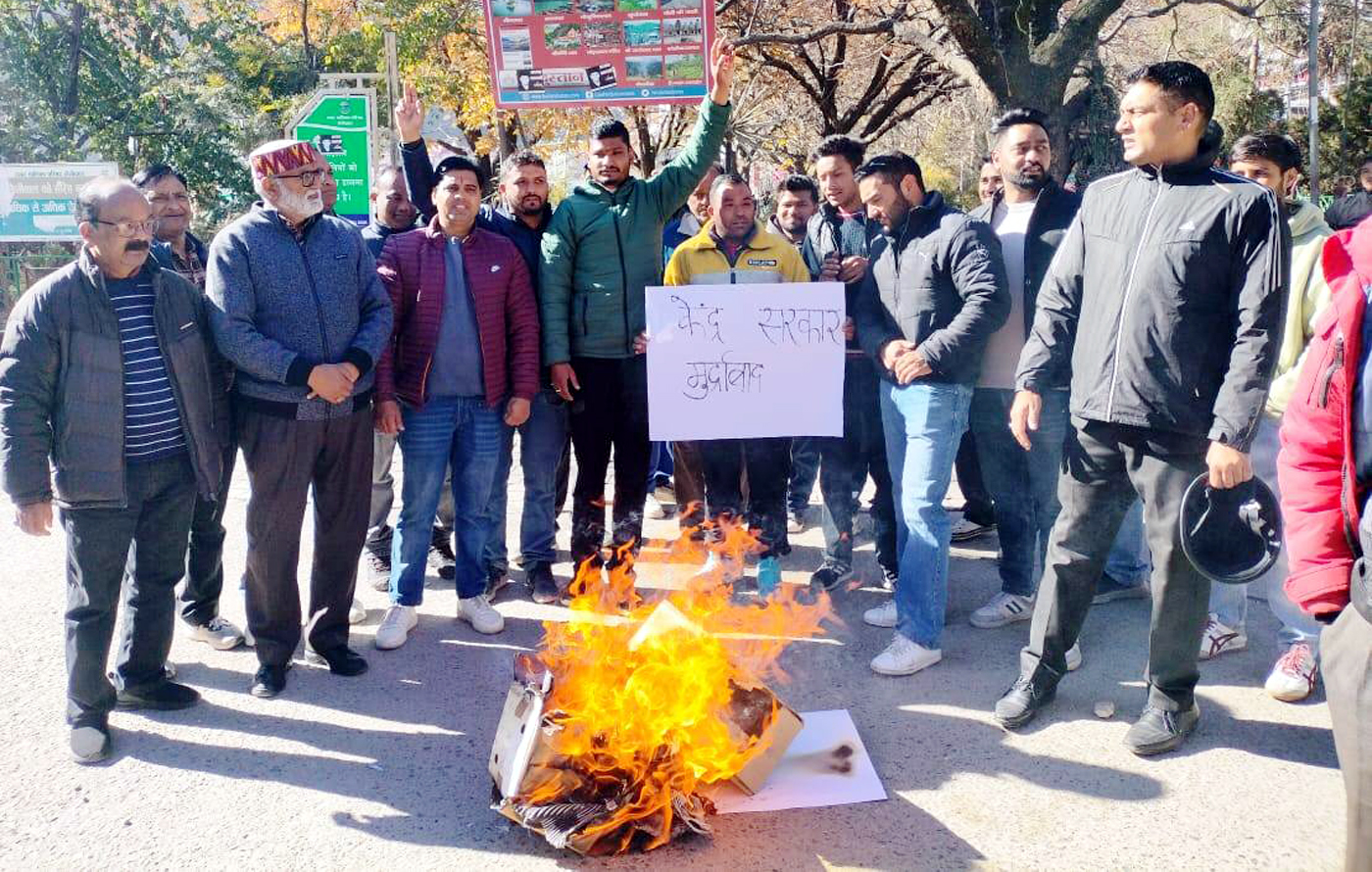 केंद्रीय गृह मंत्री का पुतला दहन करते कांग्रेस कार्यकर्ता। केंद्रीय गृह मंत्री का पुतला दहन करते कांग्रेस कार्यकर्ता।