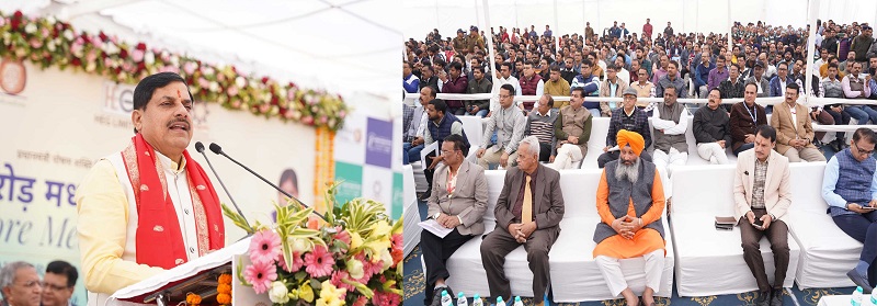 समारोह को संबोधित करते हुए मुख्यमंत्री डॉ. मोहन यादव समारोह को संबोधित करते हुए मुख्यमंत्री डॉ. मोहन यादव