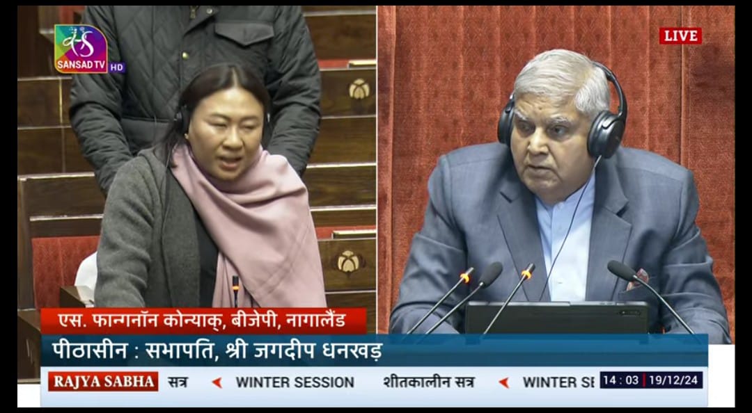 कोन्याक कोन्याक
