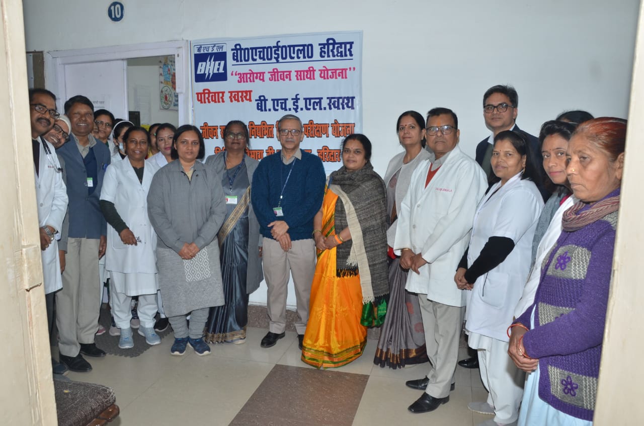 भेल में योजना का शुभारंभ करते भेल में योजना का शुभारंभ करते