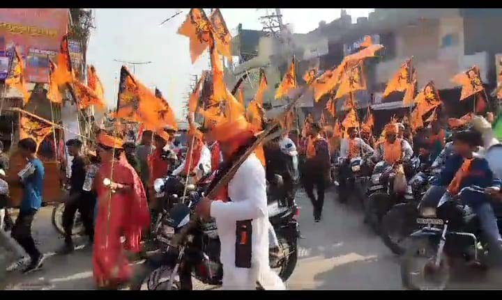 श्री बजंग दल द्वारा निकाली शौर्य जागरण यात्रा का दृश्य। श्री बजंग दल द्वारा निकाली शौर्य जागरण यात्रा का दृश्य।