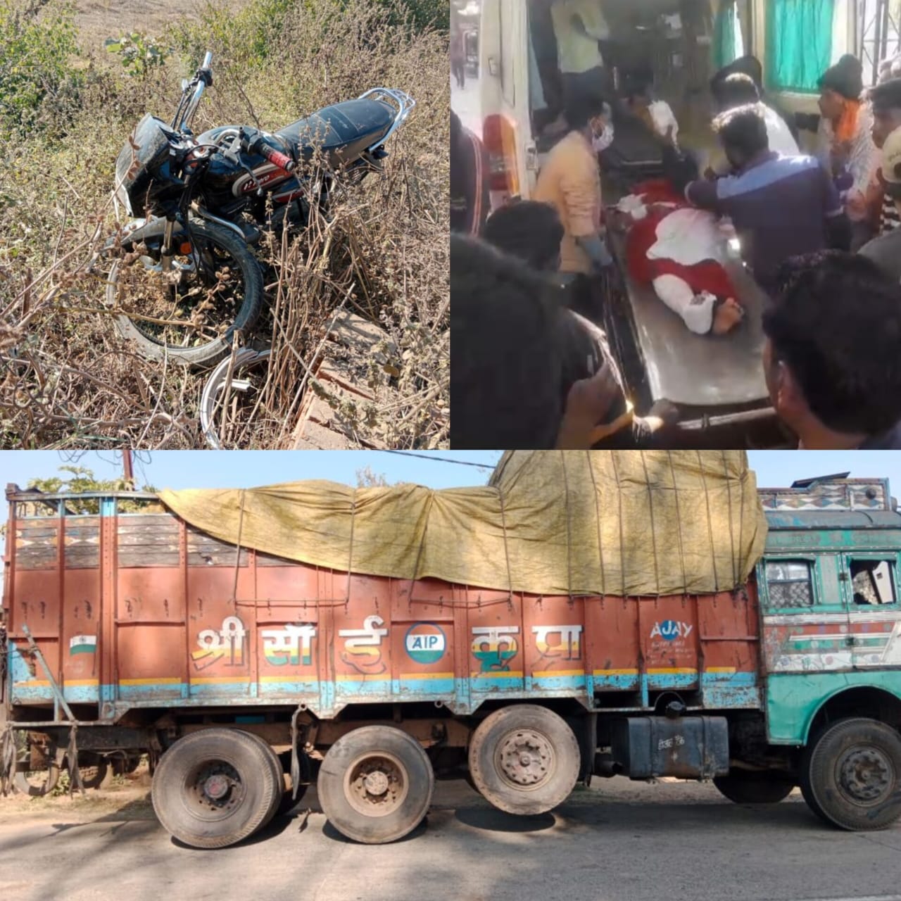 झाडियो में बाईक ट्रक व घायल को ले जाते झाडियो में बाईक ट्रक व घायल को ले जाते