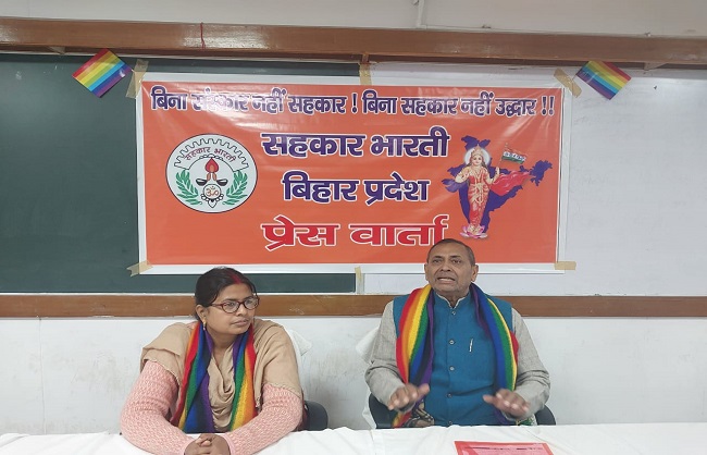 सहकार भारती की पत्रकार वार्ता के दौरान प्रदेश अध्यक्ष और महामंत्री सहकार भारती की पत्रकार वार्ता के दौरान प्रदेश अध्यक्ष और महामंत्री