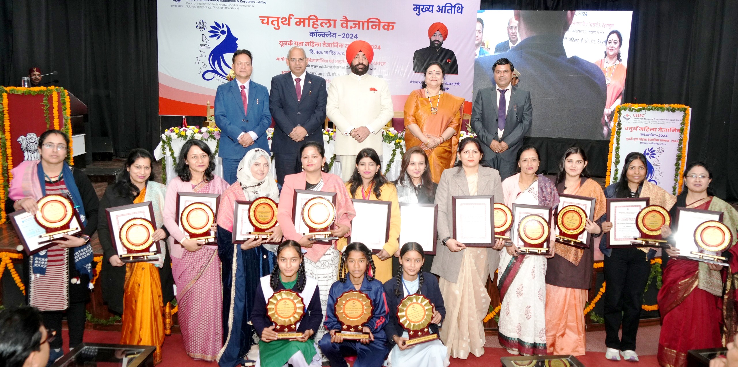महिला वैज्ञानिकों और छात्राओं के साथ राज्यपाल लेफ्टिनेंट जनरल गुरमीत सिंह (सेनि)। महिला वैज्ञानिकों और छात्राओं के साथ राज्यपाल लेफ्टिनेंट जनरल गुरमीत सिंह (सेनि)।