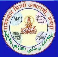 सिन्धी अकादमी द्वारा एकांकी आलेख प्रतियोगिता के परिणाम घोषित सिन्धी अकादमी द्वारा एकांकी आलेख प्रतियोगिता के परिणाम घोषित