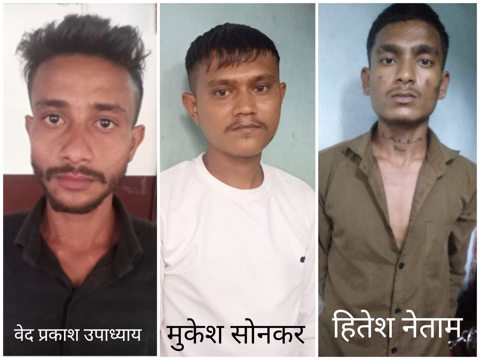 तीन आदतन आराेपित। तीन आदतन आराेपित।