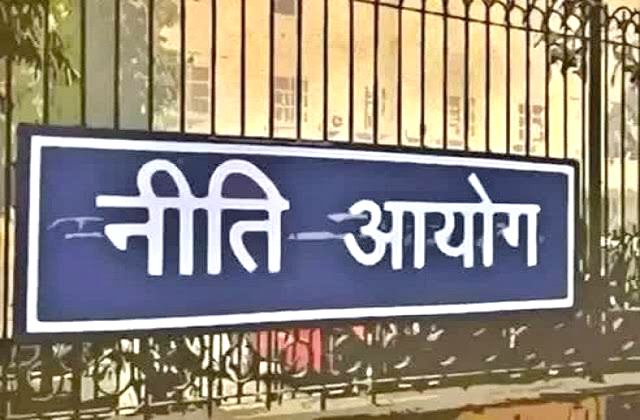 कोटड़ी ब्लॉक ने नीति आयोग की रैंकिंग में जोन में प्रथम और देश में 11वां स्थान हासिल किया