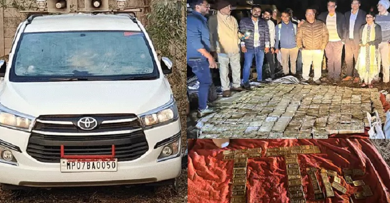 भोपालः मेंडोरी के जंगल में मिली कार, सोना और नगदी राशि के साथ भोपालः मेंडोरी के जंगल में मिली कार, सोना और नगदी राशि के साथ
