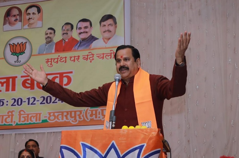पार्टी पदाधिकारियों की बैठक को संबोधित करते हुए भाजपा के प्रदेश प्रभारी डॉ. महेन्द्र सिंह पार्टी पदाधिकारियों की बैठक को संबोधित करते हुए भाजपा के प्रदेश प्रभारी डॉ. महेन्द्र सिंह