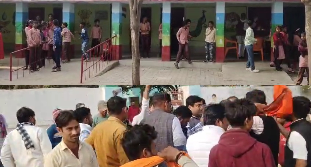 प्रधानाध्यापक के खिलाफ प्रदर्शन करते अभिभावक प्रधानाध्यापक के खिलाफ प्रदर्शन करते अभिभावक