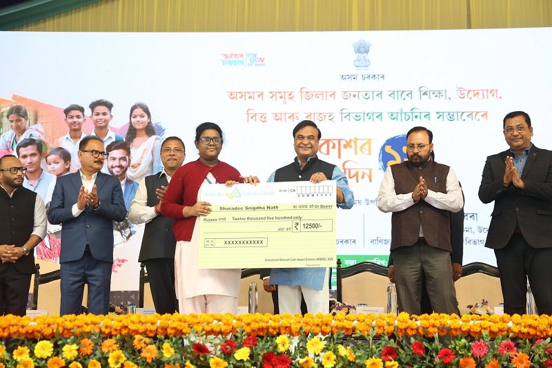 असमः नगांव में विकास के 12 दिन कार्यक्रम में छात्रों को चेक प्रदान करते मुख्यमंत्री डॉ. हिमंत बिस्व सरमा। असमः नगांव में विकास के 12 दिन कार्यक्रम में छात्रों को चेक प्रदान करते मुख्यमंत्री डॉ. हिमंत बिस्व सरमा।